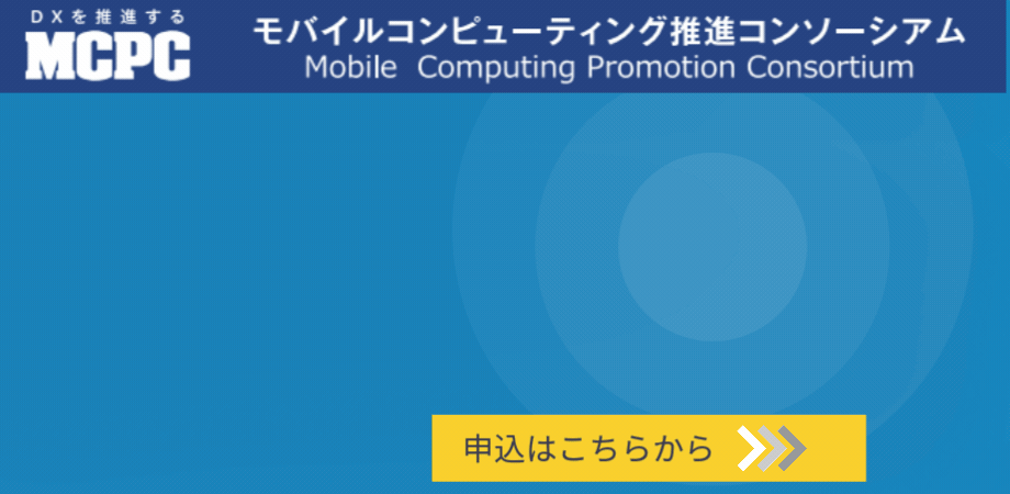 総務省後援検定
