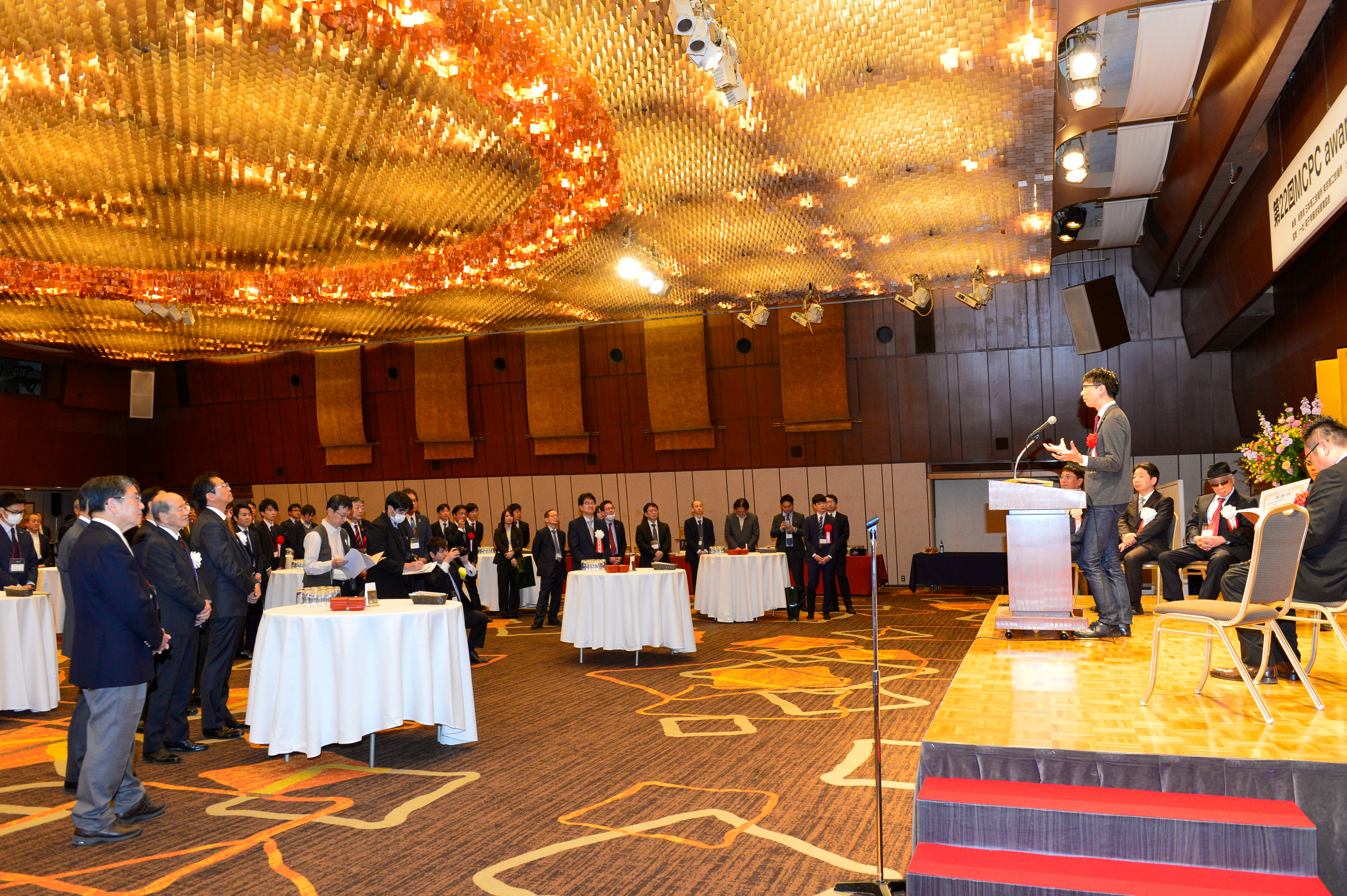 MCPC award 2025 表彰式